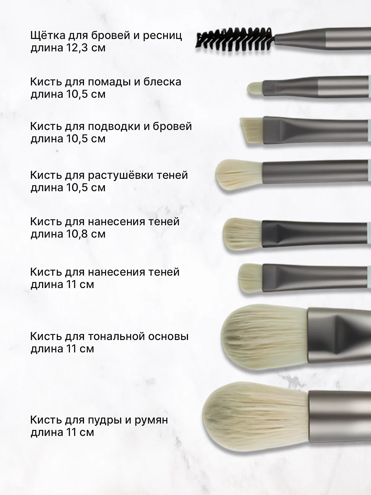 Ледяной набор кистей для макияжа, кисть для пудры, теней, румян, тонального крема, кисточки, 8 шт