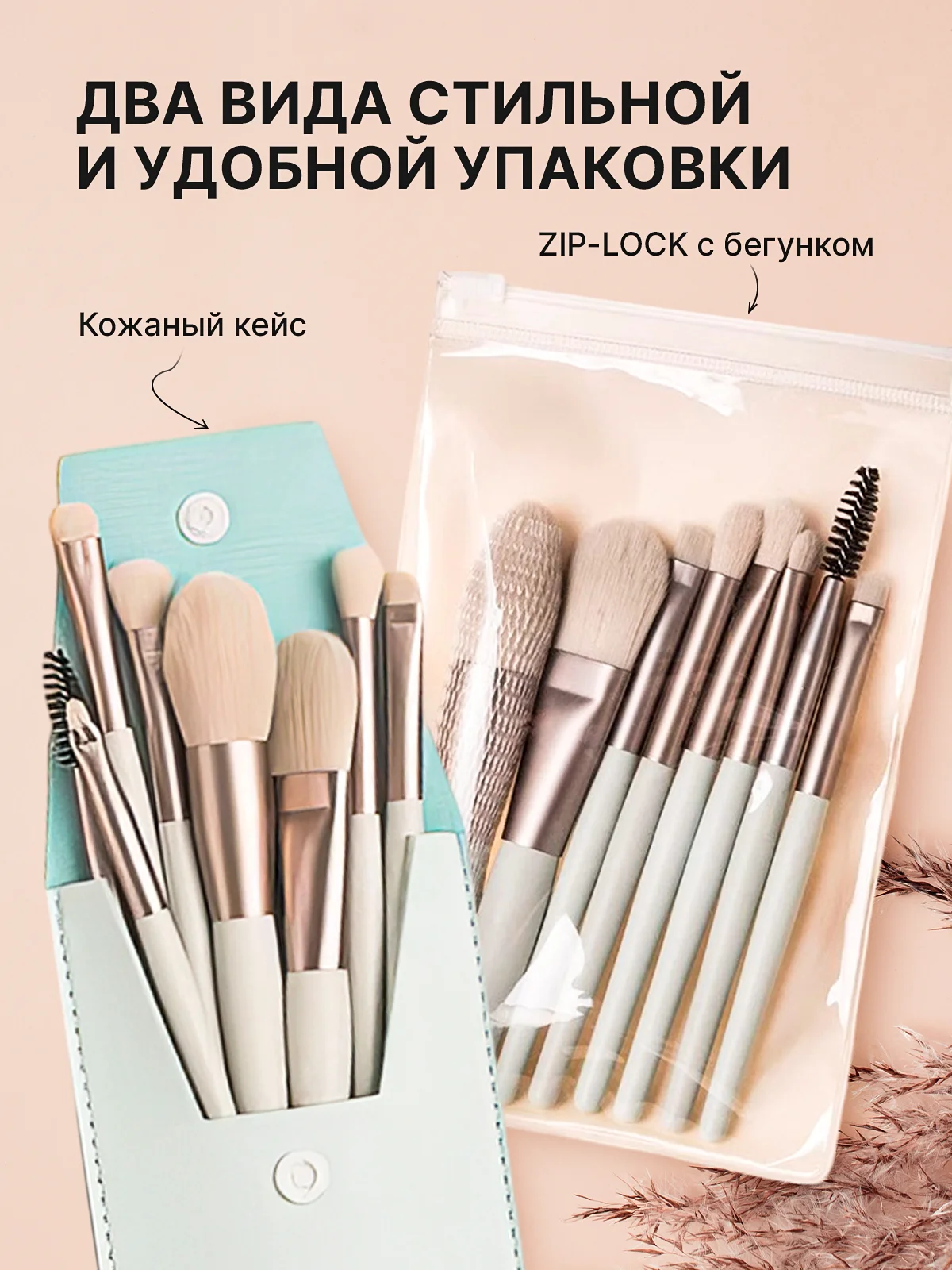 Ледяной набор кистей для макияжа, кисть для пудры, теней, румян, тонального крема, кисточки, 8 шт