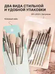Ледяной набор кистей для макияжа, кисть для пудры, теней, румян, тонального крема, кисточки, 8 шт