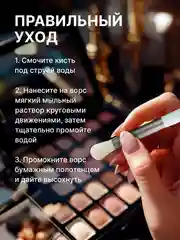 Ледяной набор кистей для макияжа, кисть для пудры, теней, румян, тонального крема, кисточки, 8 шт