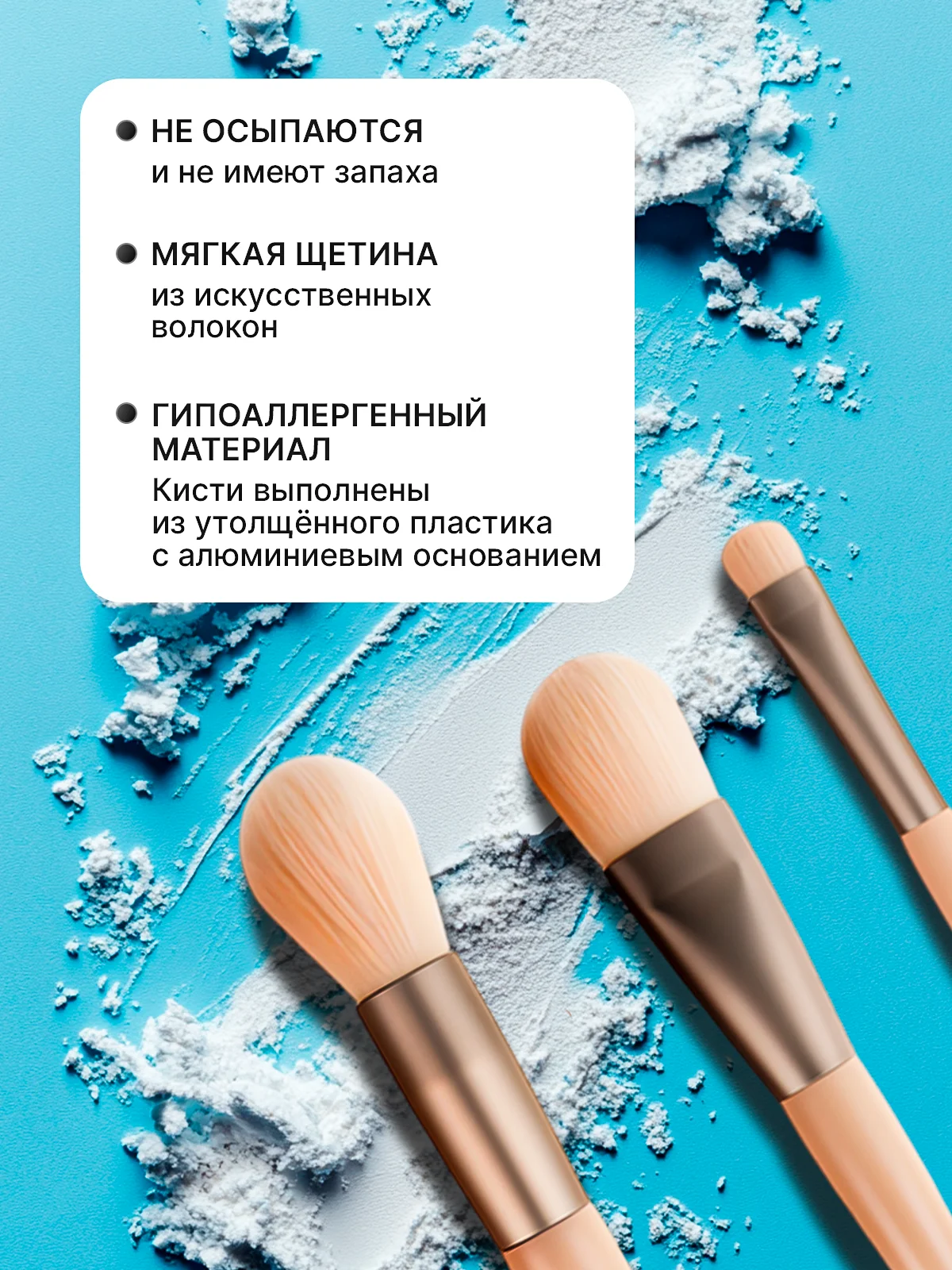 Бежевый набор кистей для макияжа, кисть для пудры, теней, румян, тонального крема, кисточки, 8 шт
