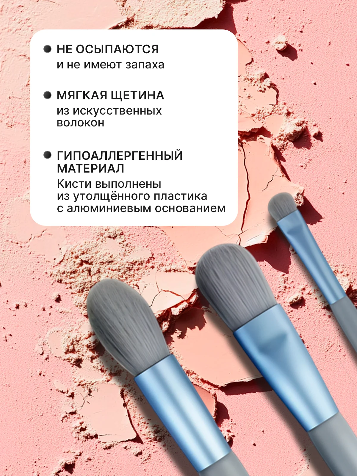 Бежевый набор кистей для макияжа, кисть для пудры, теней, румян, тонального крема, кисточки, 8 шт