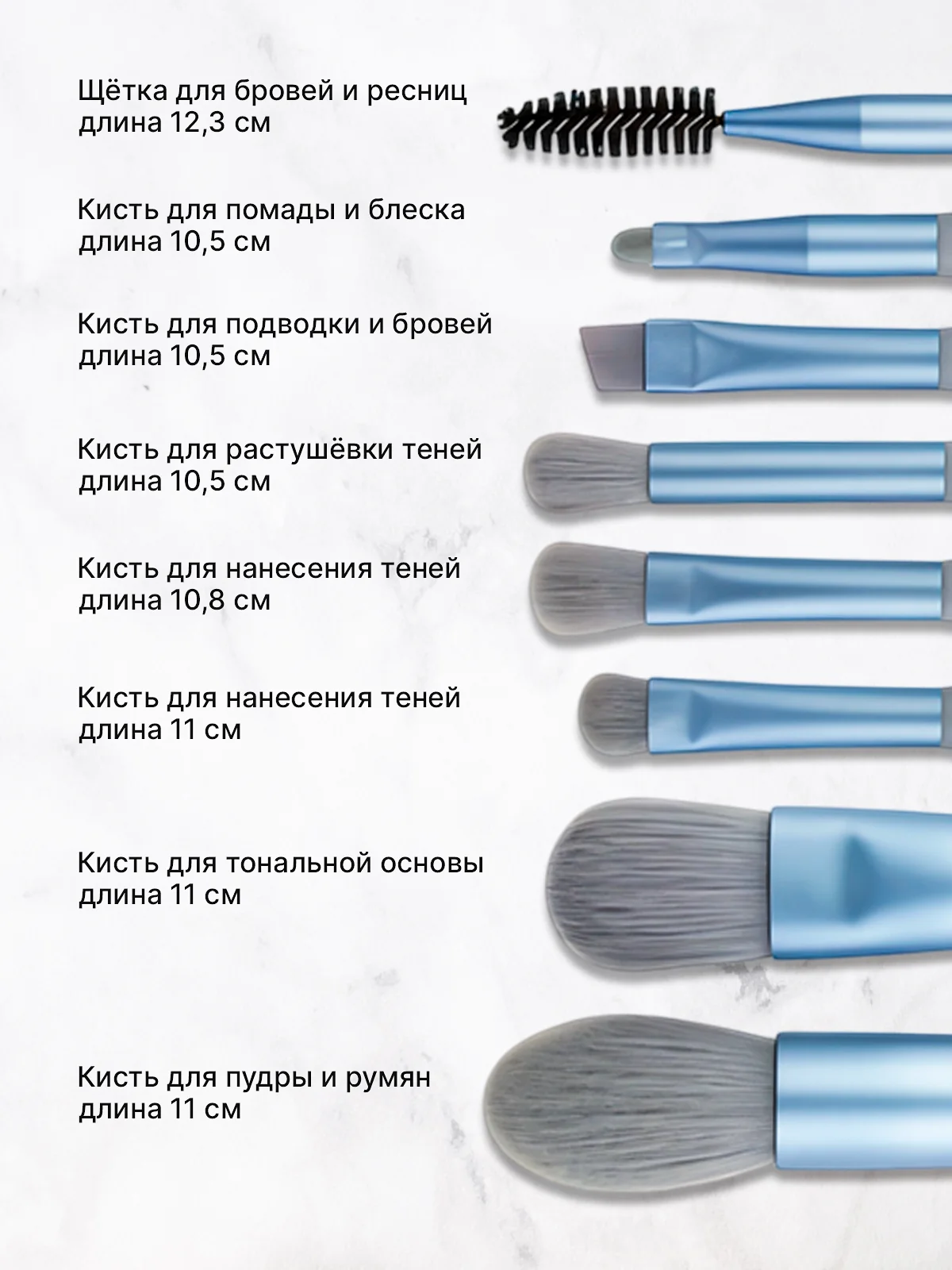 Бежевый набор кистей для макияжа, кисть для пудры, теней, румян, тонального крема, кисточки, 8 шт