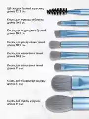 Бежевый набор кистей для макияжа, кисть для пудры, теней, румян, тонального крема, кисточки, 8 шт