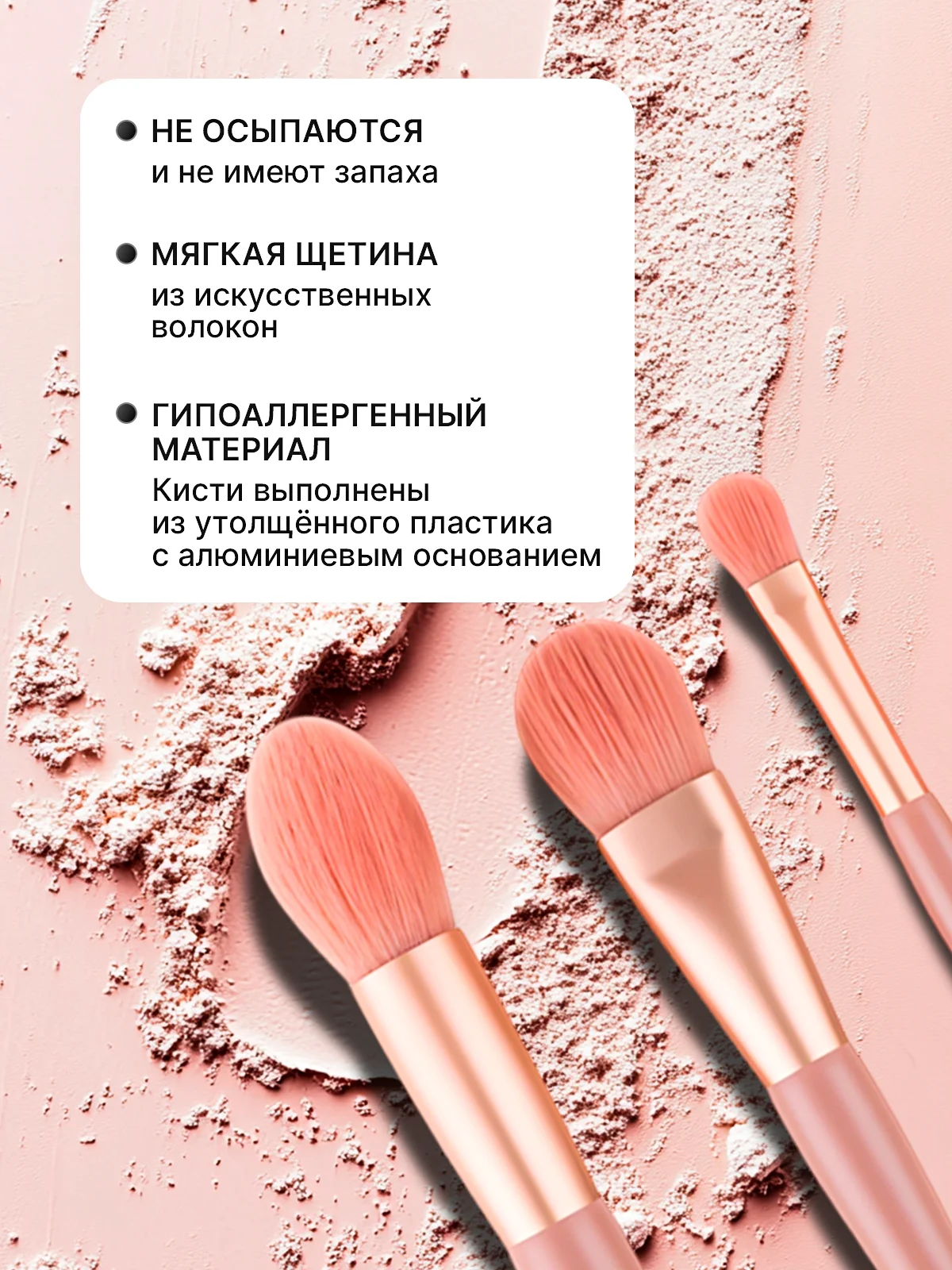 Розовый набор кистей для макияжа, кисть для пудры, теней, румян, тонального крема, кисточки, 8 шт
