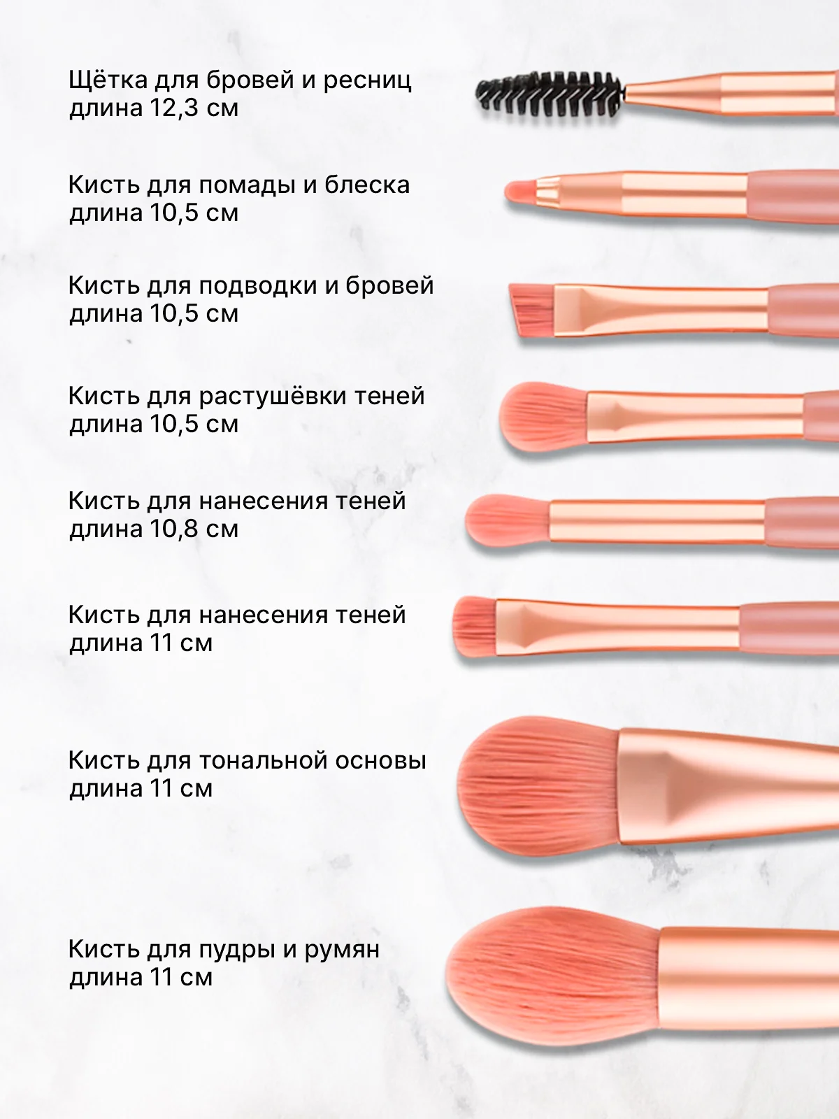 Розовый набор кистей для макияжа, кисть для пудры, теней, румян, тонального крема, кисточки, 8 шт