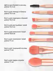 Розовый набор кистей для макияжа, кисть для пудры, теней, румян, тонального крема, кисточки, 8 шт