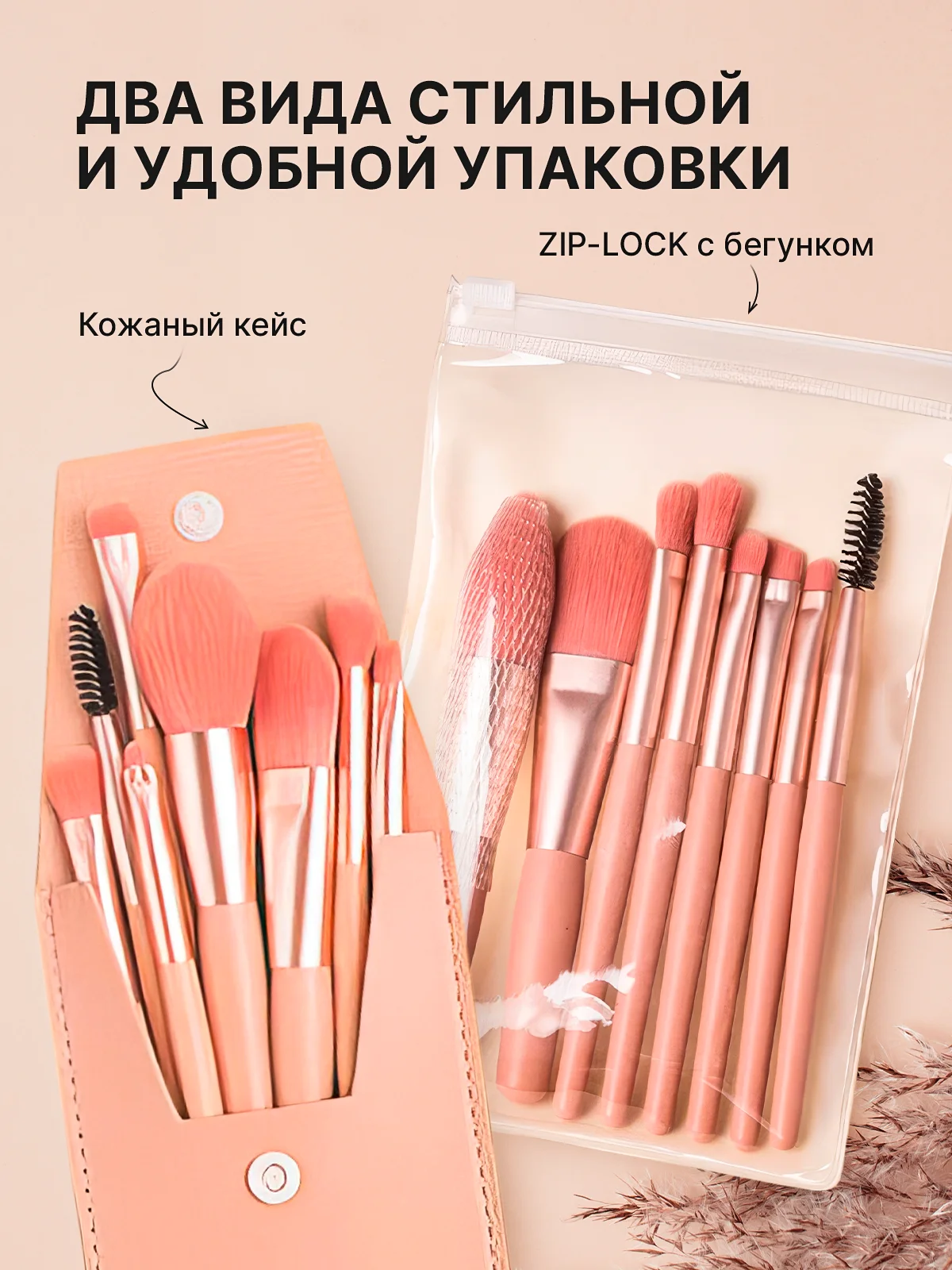 Розовый набор кистей для макияжа, кисть для пудры, теней, румян, тонального крема, кисточки, 8 шт