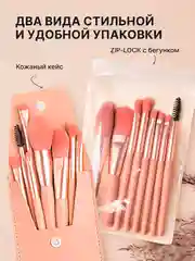 Розовый набор кистей для макияжа, кисть для пудры, теней, румян, тонального крема, кисточки, 8 шт