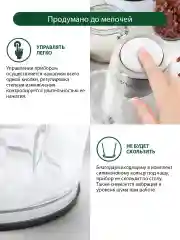 Белый измельчитель кухонный электрический MARTA MT-2015 белый жемчуг/сталь