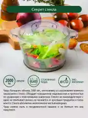 Белый измельчитель кухонный электрический MARTA MT-2015 белый жемчуг/сталь