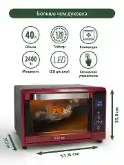 Бордовый духовой шкаф MARTA MT-4264 / 2400Вт/ 40л/ Камера с антипригарным покрытием/ 8 режимов