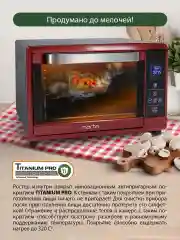 Бордовый духовой шкаф MARTA MT-4264 / 2400Вт/ 40л/ Камера с антипригарным покрытием/ 8 режимов