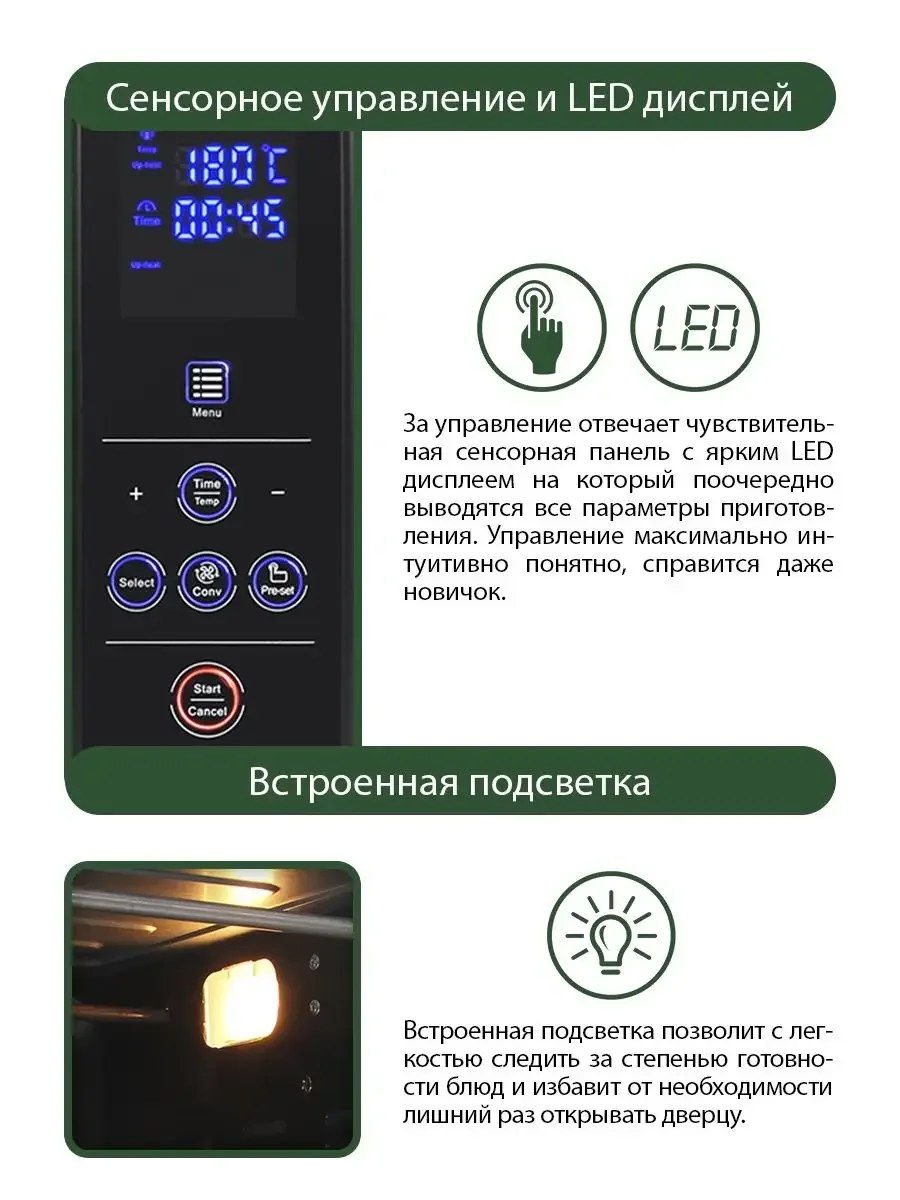 Бордовый духовой шкаф MARTA MT-4264 / 2400Вт/ 40л/ Камера с антипригарным покрытием/ 8 режимов