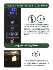 Бордовый духовой шкаф MARTA MT-4264 / 2400Вт/ 40л/ Камера с антипригарным покрытием/ 8 режимов