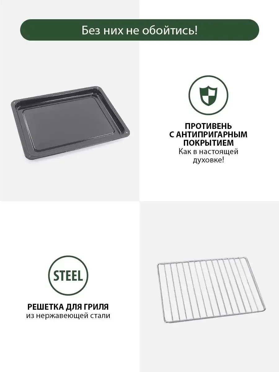 Бордовый духовой шкаф MARTA MT-4264 / 2400Вт/ 40л/ Камера с антипригарным покрытием/ 8 режимов