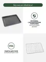Бордовый духовой шкаф MARTA MT-4264 / 2400Вт/ 40л/ Камера с антипригарным покрытием/ 8 режимов