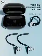 Черный 361 Беруши для плавания и зажим для носа, в футляре, противошумные, профессиональные