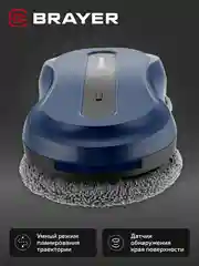 Мойщик окон BRAYER BR5000