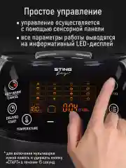 Черный мультиварка STINGRAY ST-MC951A черный/черный