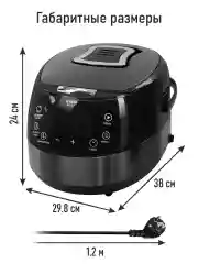 Черный мультиварка STINGRAY ST-MC951A черный/черный