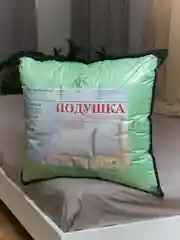 Подарочная подушка с искусственным пухом, чехол Бамбук, стильная сумка, 50x70 или 70x70 см