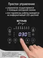 Черный мультиварка STINGRAY ST-MC950A/ 1000W/ чаша 5л./ черный