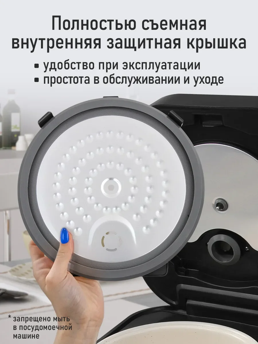 Черный мультиварка STINGRAY ST-MC950A/ 1000W/ чаша 5л./ черный