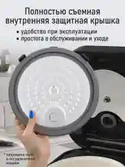 Черный мультиварка STINGRAY ST-MC950A/ 1000W/ чаша 5л./ черный