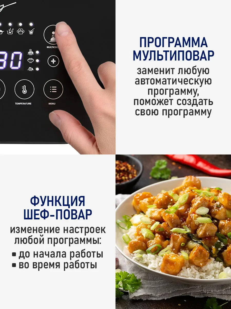 Черный мультиварка STINGRAY ST-MC950A/ 1000W/ чаша 5л./ черный