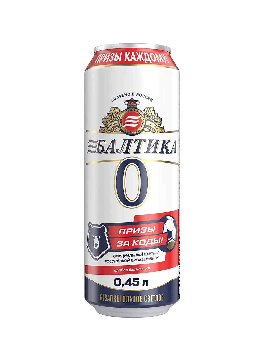 Пиво Балтика №0 Светлое Безалкогольное 0,45 л, банка