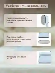 Утюжок-отпариватель Dumont DMGS-1003