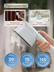Утюжок-отпариватель Dumont DMGS-1003
