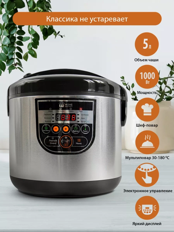 Мультиварка HOME ELEMENT HE-MC661 черный жемчуг
