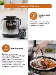 Серый металлик мультиварка HOME ELEMENT HE-MC661 черный жемчуг