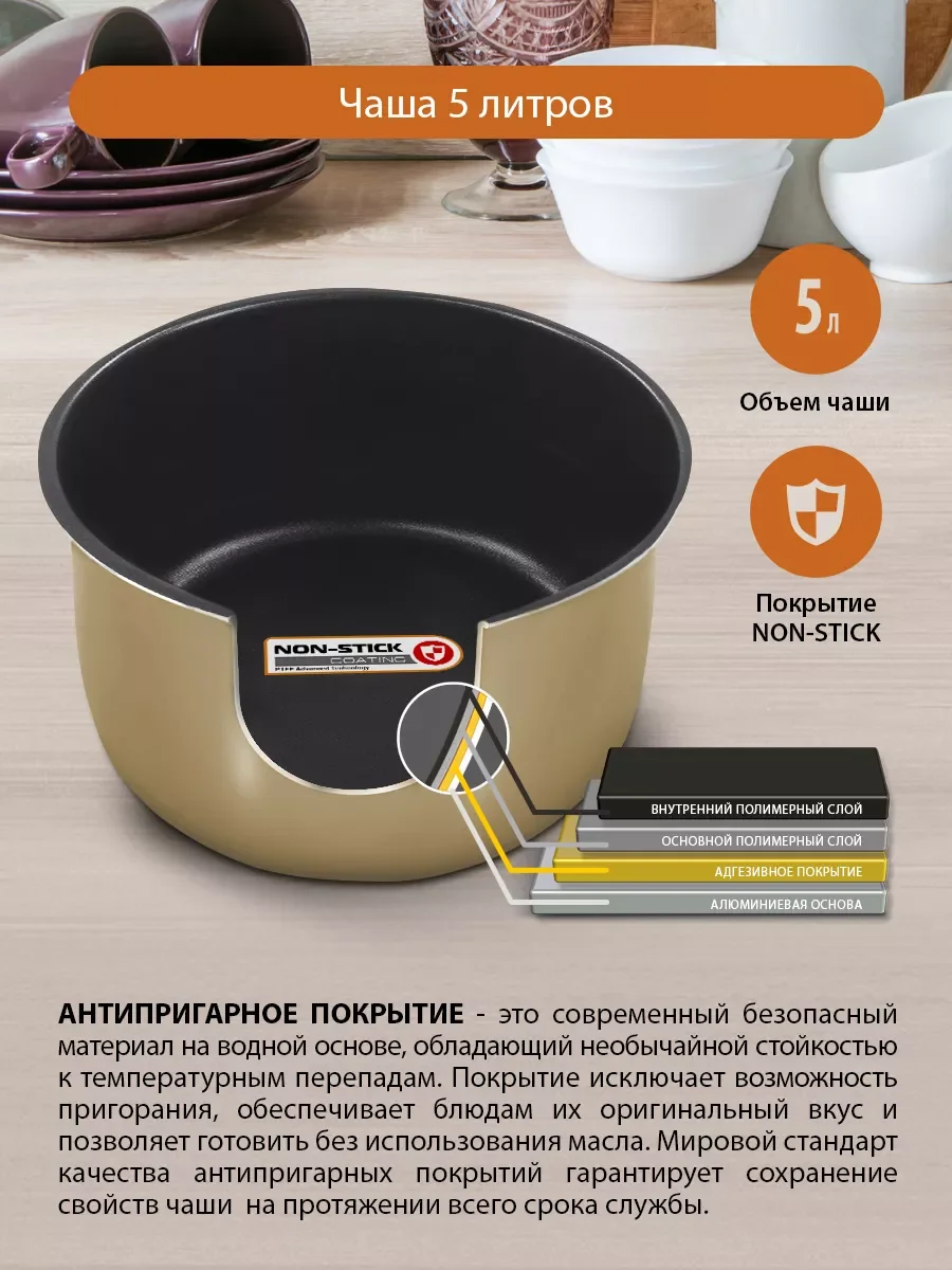 Серый металлик мультиварка HOME ELEMENT HE-MC661 черный жемчуг