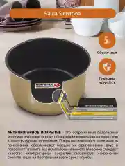 Серый металлик мультиварка HOME ELEMENT HE-MC661 черный жемчуг