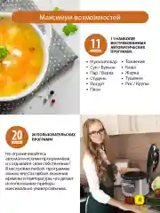 Серый металлик мультиварка HOME ELEMENT HE-MC661 черный жемчуг