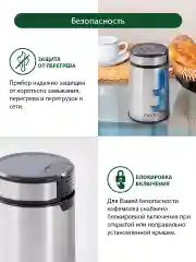 Серебряный кофемолка MARTA MT-CG2180B черный жемчуг