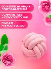 Набор Гель для стирки GRASS Alpi Delicate и Кондиционер для белья Eva SENSITIVE 5+5л