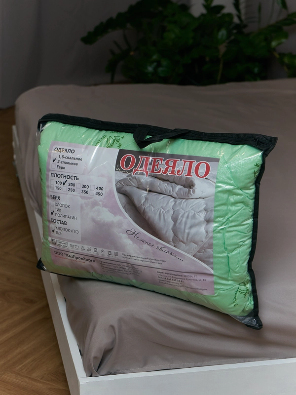 Подарочное одеяло с синтепоном 200 г, чехол Бамбук, стильная сумка, 1,5 сп. и 2 сп