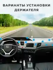 Держатель для телефона, магнитный, автомобильный