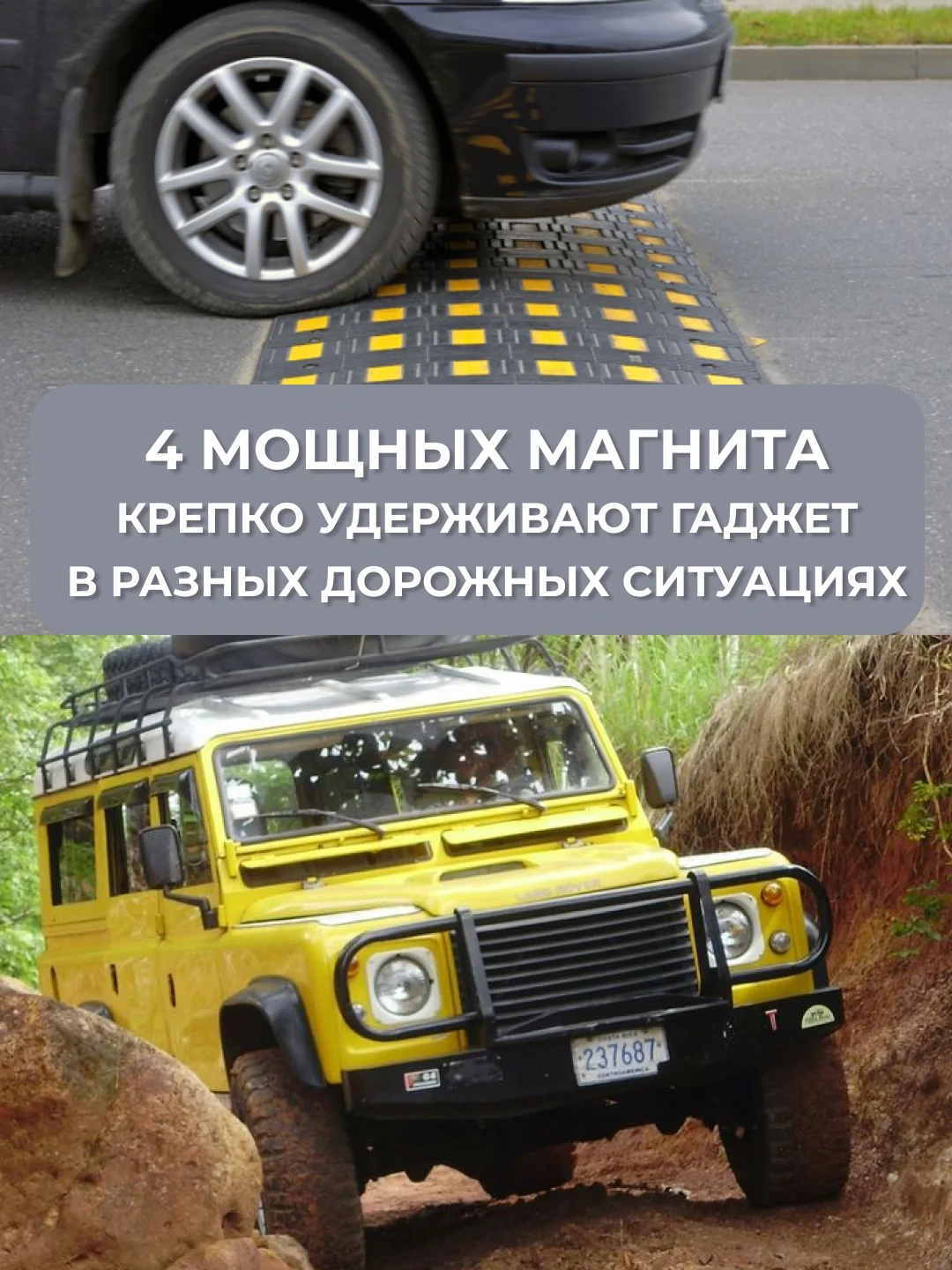 Держатель для телефона, магнитный, автомобильный