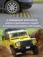 Держатель для телефона, магнитный, автомобильный