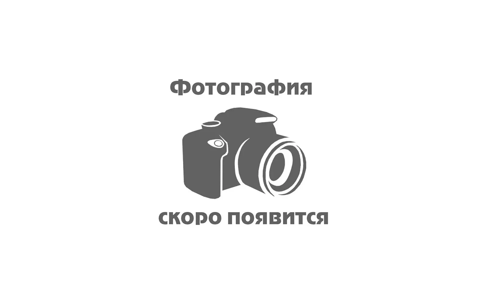 Белый крепление на розетку для Яндекс станции Мини 2