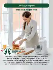 Белый миксер с чашей MARTA MT-MX1515A белый жемчуг