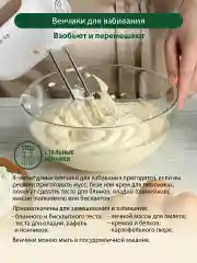 Белый миксер с чашей MARTA MT-MX1515A белый жемчуг