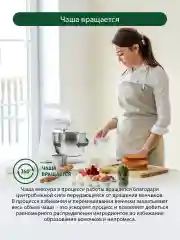 Белый миксер с чашей MARTA MT-MX1515A белый жемчуг