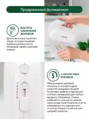 Белый миксер с чашей MARTA MT-MX1515A белый жемчуг