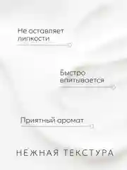 Осветляющий крем для лица с витамином С